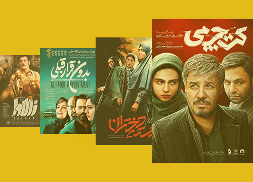 Dram2024 دانلود فیلم و سریال دانلود فیلم های ایرانی درام 2024