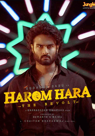 دانلود فیلم Harom Hara