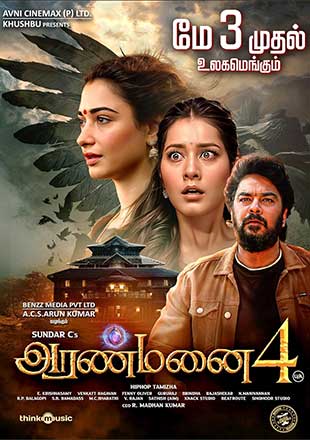 دانلود فیلم Aranmanai 4