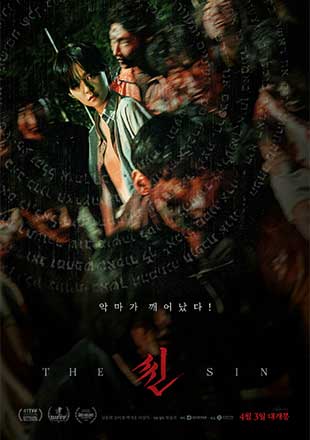 دانلود فیلم The Sin