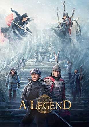 دانلود فیلم A Legend