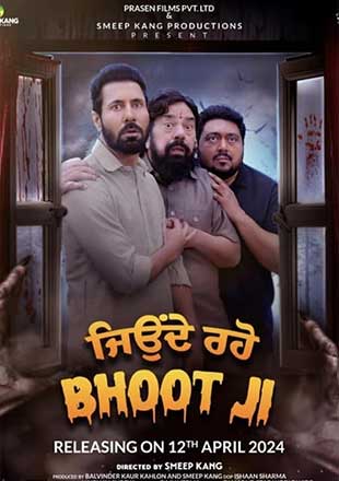 دانلود فیلم Jeonde Raho Bhoot Ji