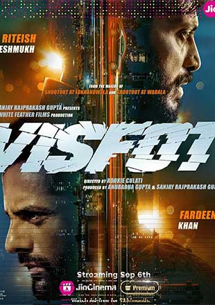 دانلود فیلم Visfot