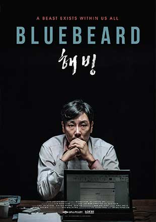 دانلود فیلم Bluebeard