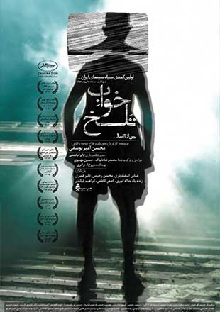 دانلود فیلم خواب تلخ