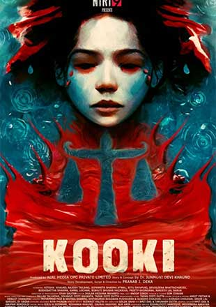 دانلود فیلم Kooki