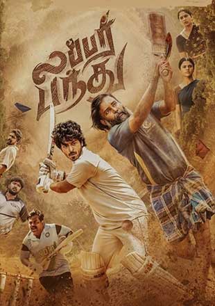 دانلود فیلم Lubber Pandhu
