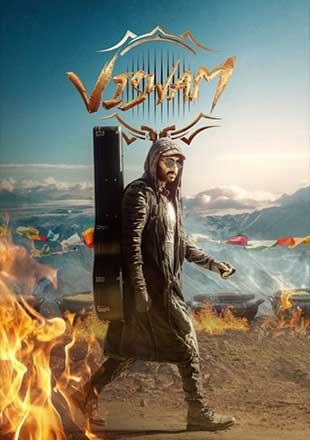 دانلود فیلم Viswam