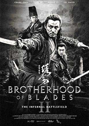 دانلود فیلم 2 Brotherhood of Blades