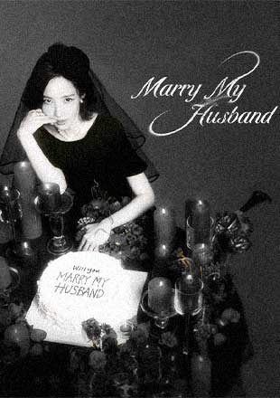 دانلود سریال Marry My Husband