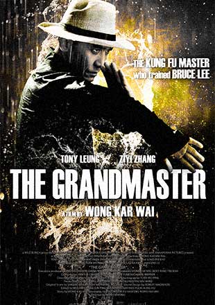 دانلود فیلم The Grandmaster