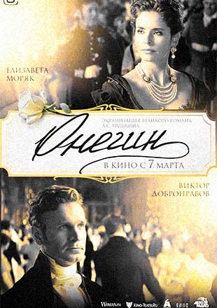 دانلود فیلم Onegin